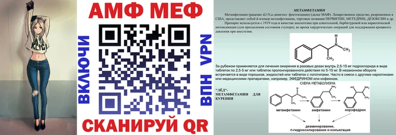 наркотики  Невьянск  Амфетамин Premium 