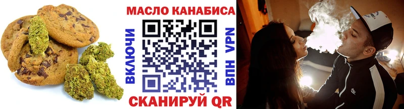 Cannafood марихуана  сайты даркнета наркотические препараты  Невьянск 