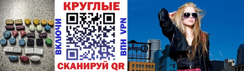 закладка  Невьянск  ЭКСТАЗИ XTC 