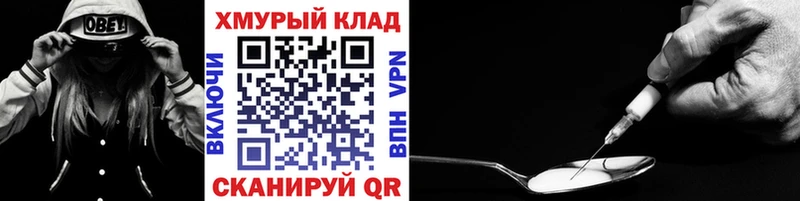маркетплейс как зайти  даркнет сайт  Невьянск  Героин VHQ 