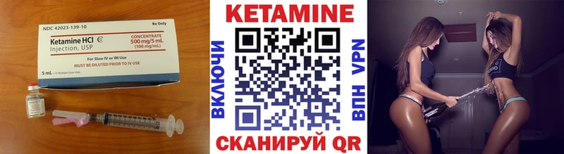 KRAKEN зеркало  Невьянск  КЕТАМИН VHQ  что такое наркотик 