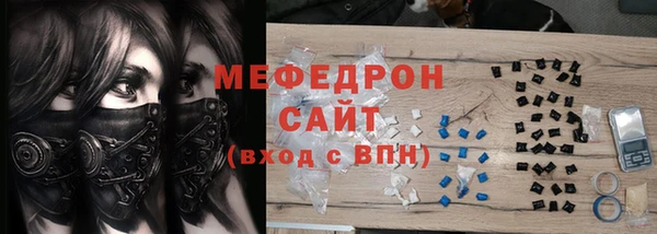 стаф Балабаново