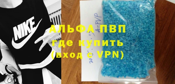 стафф Аркадак