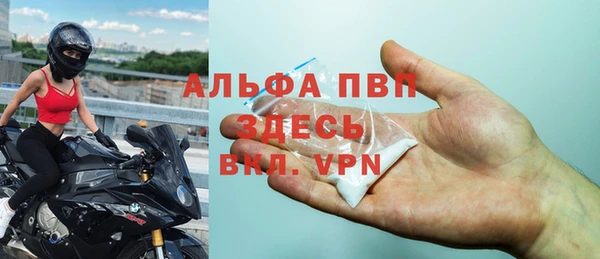 молекула духа Баксан