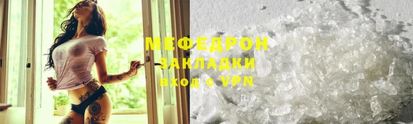 стаф Балабаново