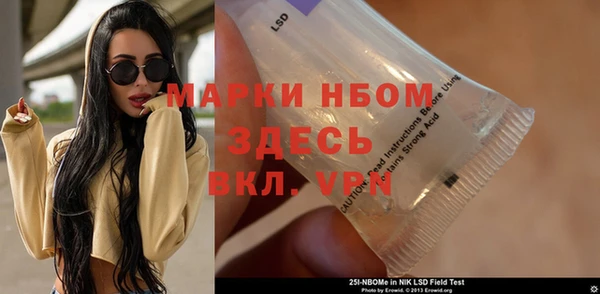 молекула духа Баксан