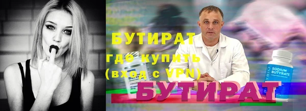 гидропоника Балахна
