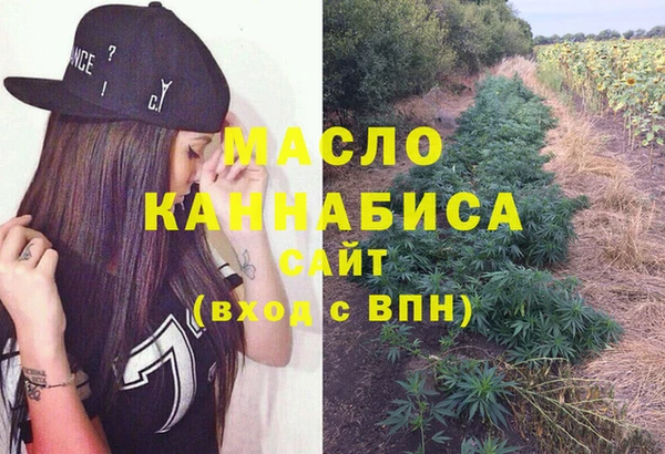 метадон Гусиноозёрск