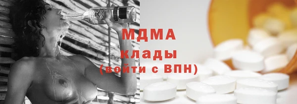 стаф Балабаново