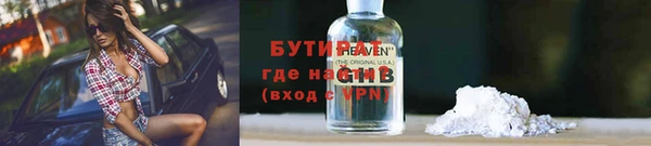 СК Арсеньев