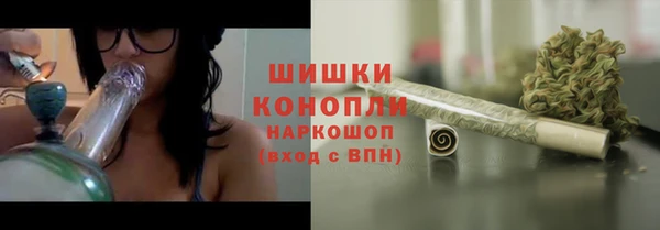 молекула духа Баксан