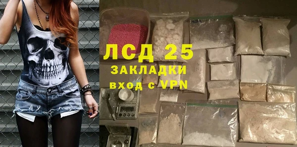 молекула духа Баксан