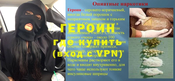молекула духа Баксан