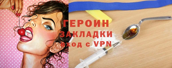 гидропоника Балахна