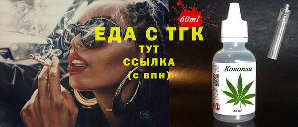 мефедрон мука Алексеевка