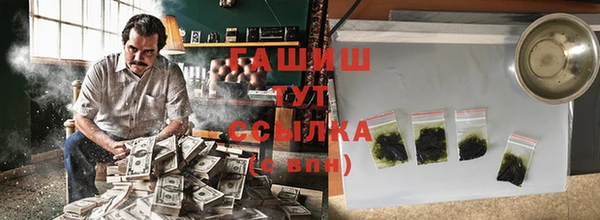 молекула духа Баксан