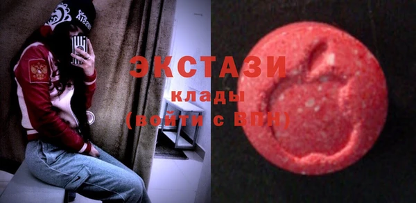 стафф Аркадак