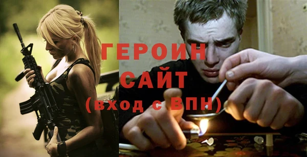 стаф Балабаново