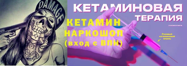 молекула духа Баксан
