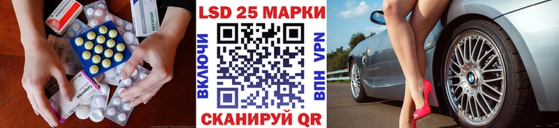 ЛСД экстази кислота  купить  сайты  Невьянск 