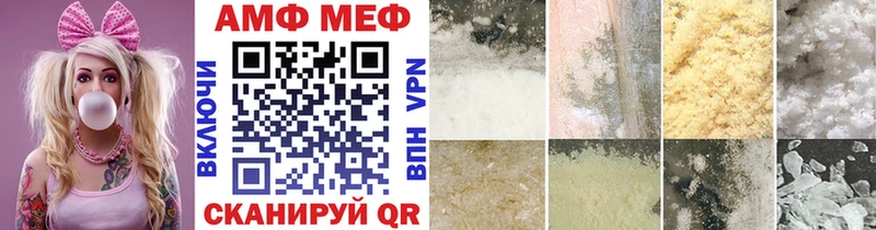 hydra вход  Невьянск  МЕТАМФЕТАМИН Methamphetamine 
