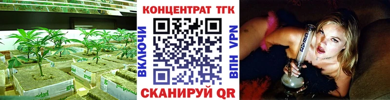 ТГК концентрат  мега ONION  Невьянск  даркнет сайт 